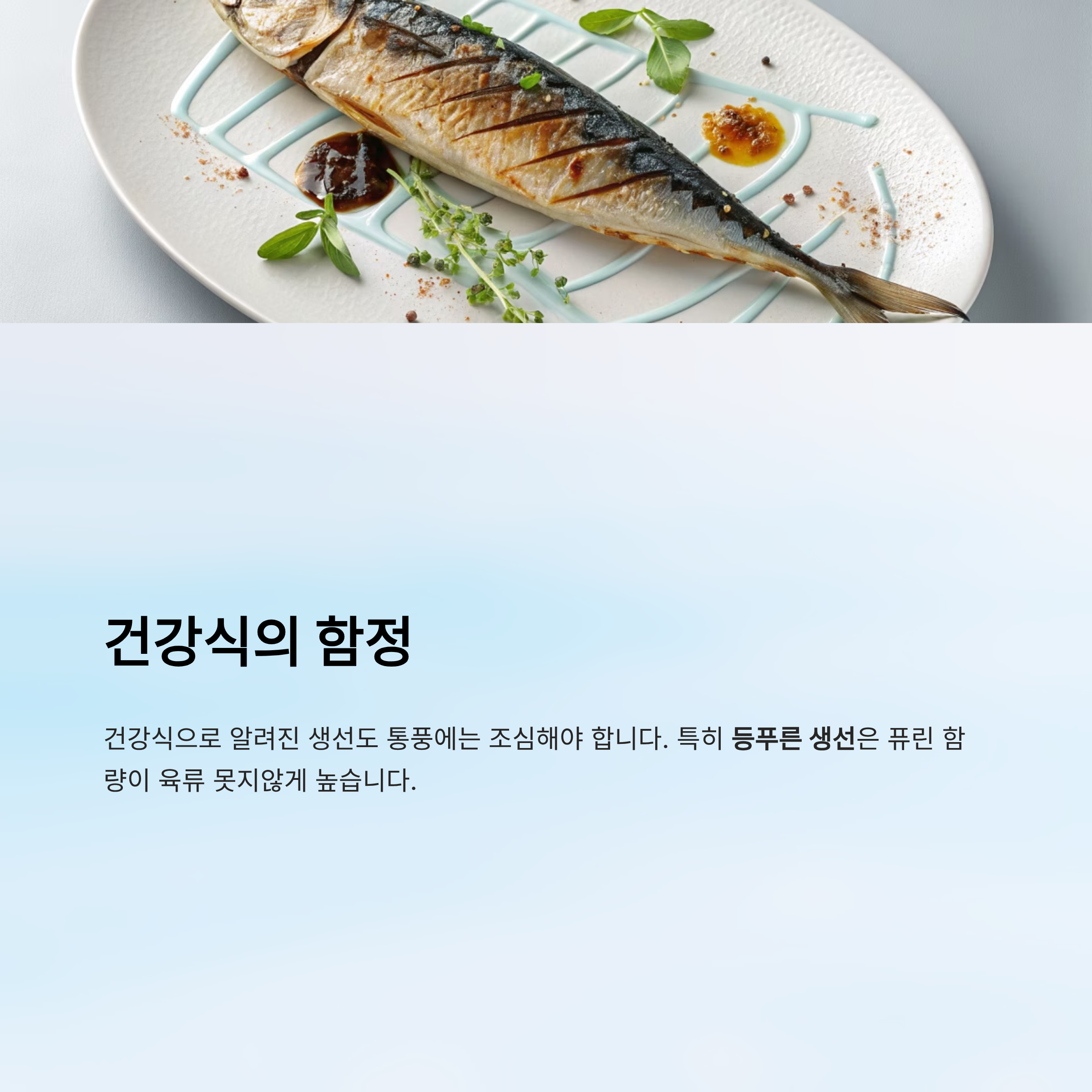 통풍에 해로운 음식 알아보기