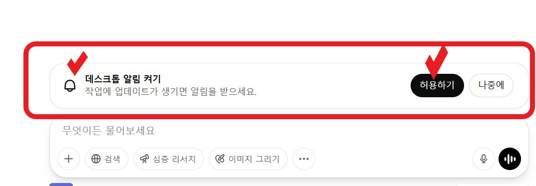 gpt이미지