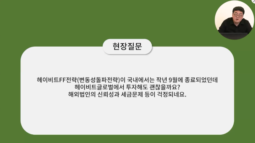 질문 06