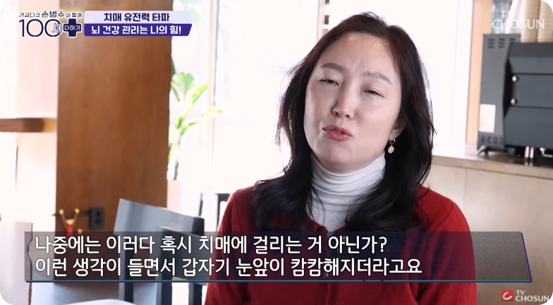 리포좀글루타치온 치매예방