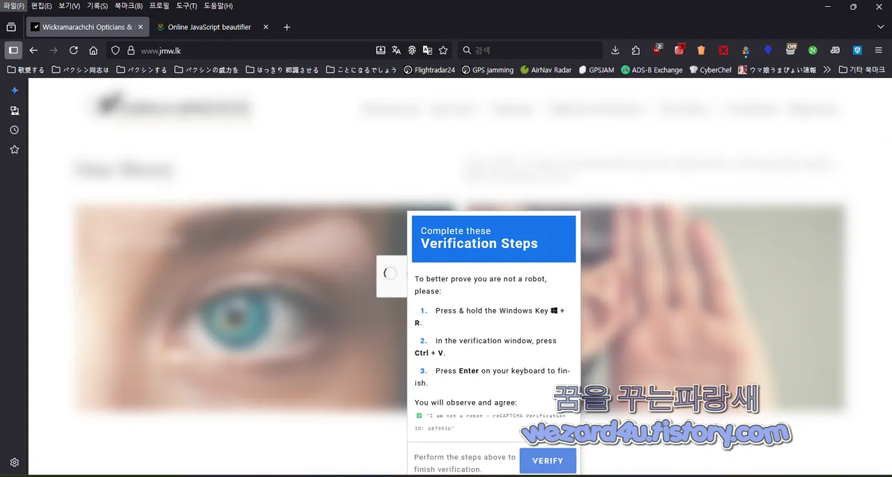 클릭 시 나오는 클릭픽스 절차