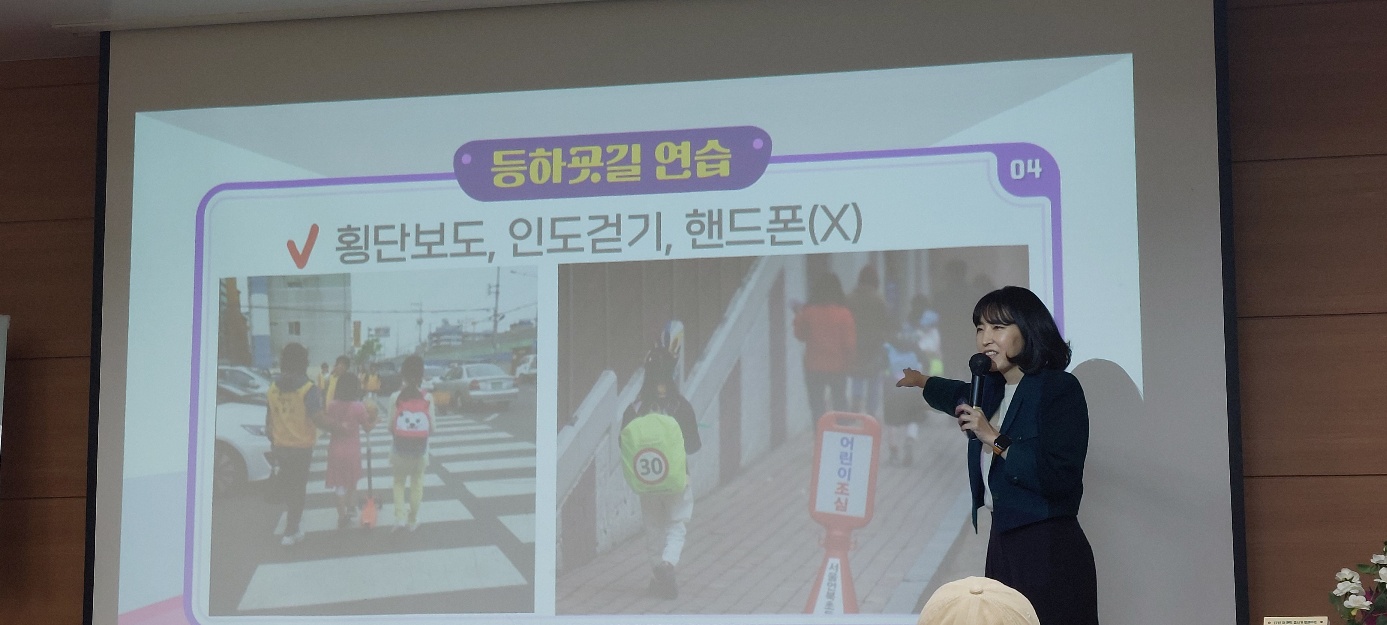 초등학교 입학 준비 알아두면 좋을 팁-등하굣길연습