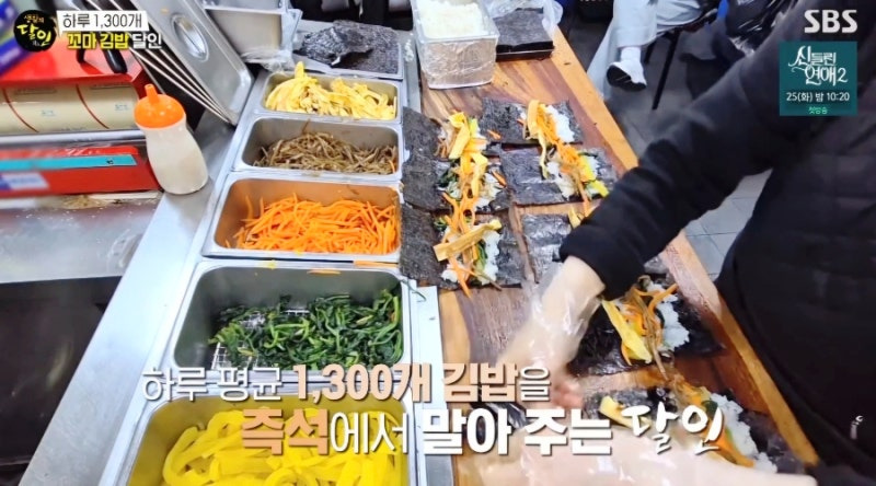 생활의 달인 꼬마김밥 달인, 하루 1300줄 파는 평택 통복시장 맛집 만나 꼬마김밥