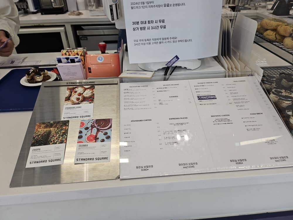 송도 스탠다드스퀘어