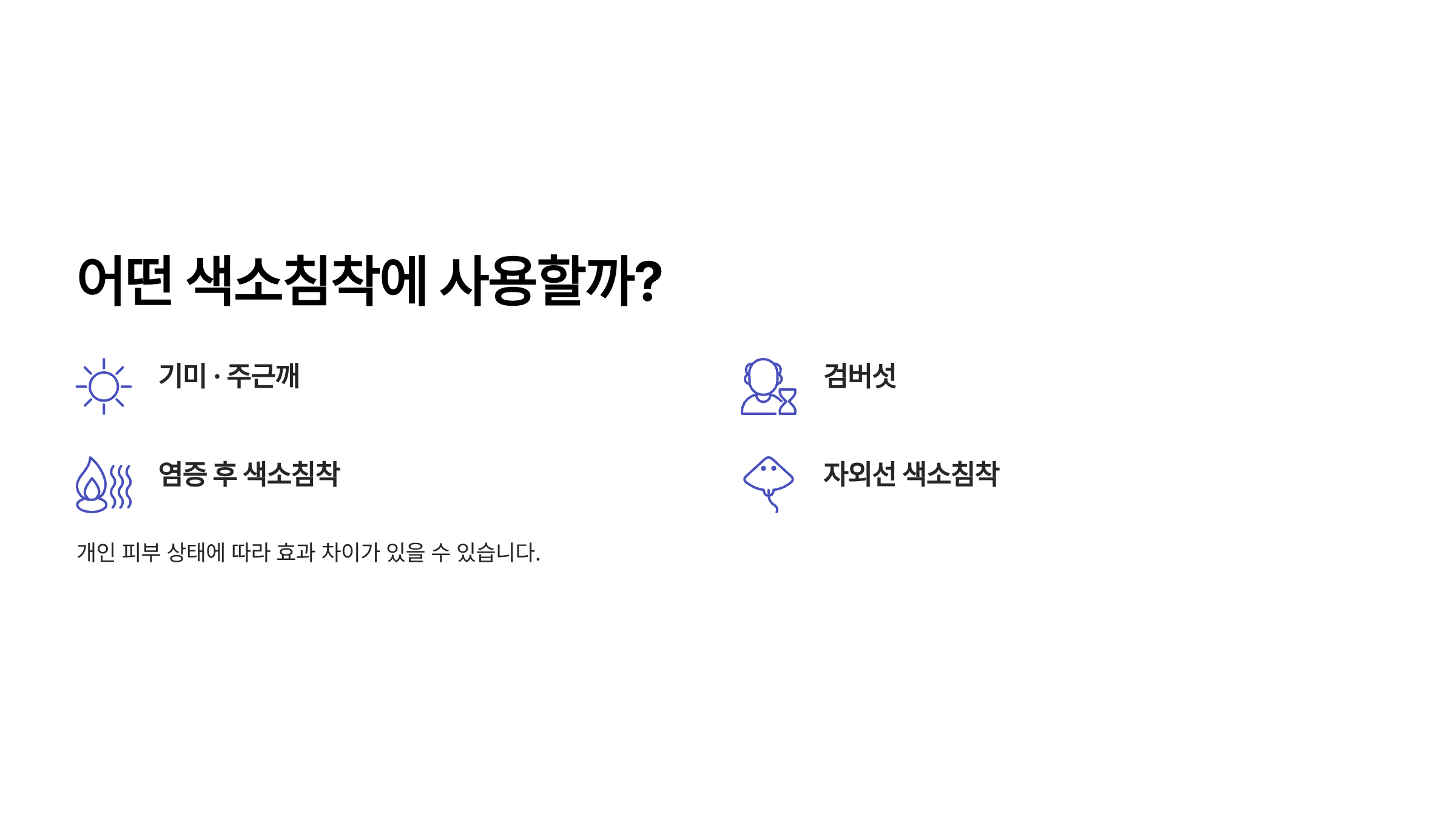 멜라토닝 크림 가격 효능 사용법