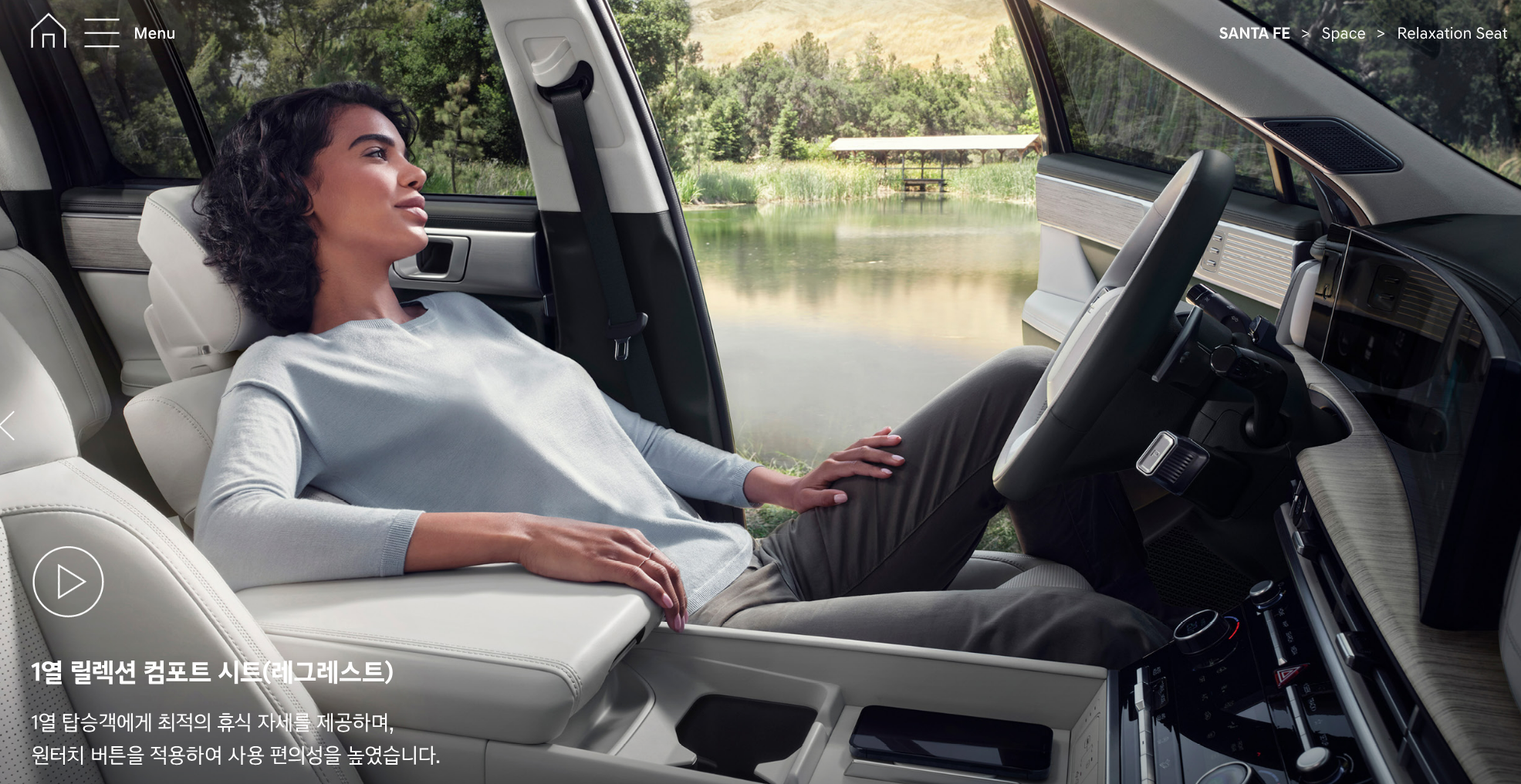 산타페 하이브리드 할인 정보