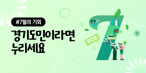 경기도 독서포인트제
