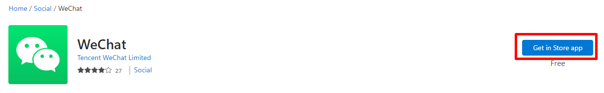 위챗(WeChat) PC 버전 설치 및 다운로드(특징)