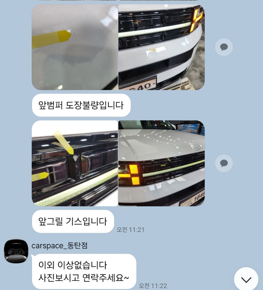 문제확인