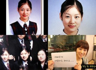 장신영 졸업앨범 편스토랑