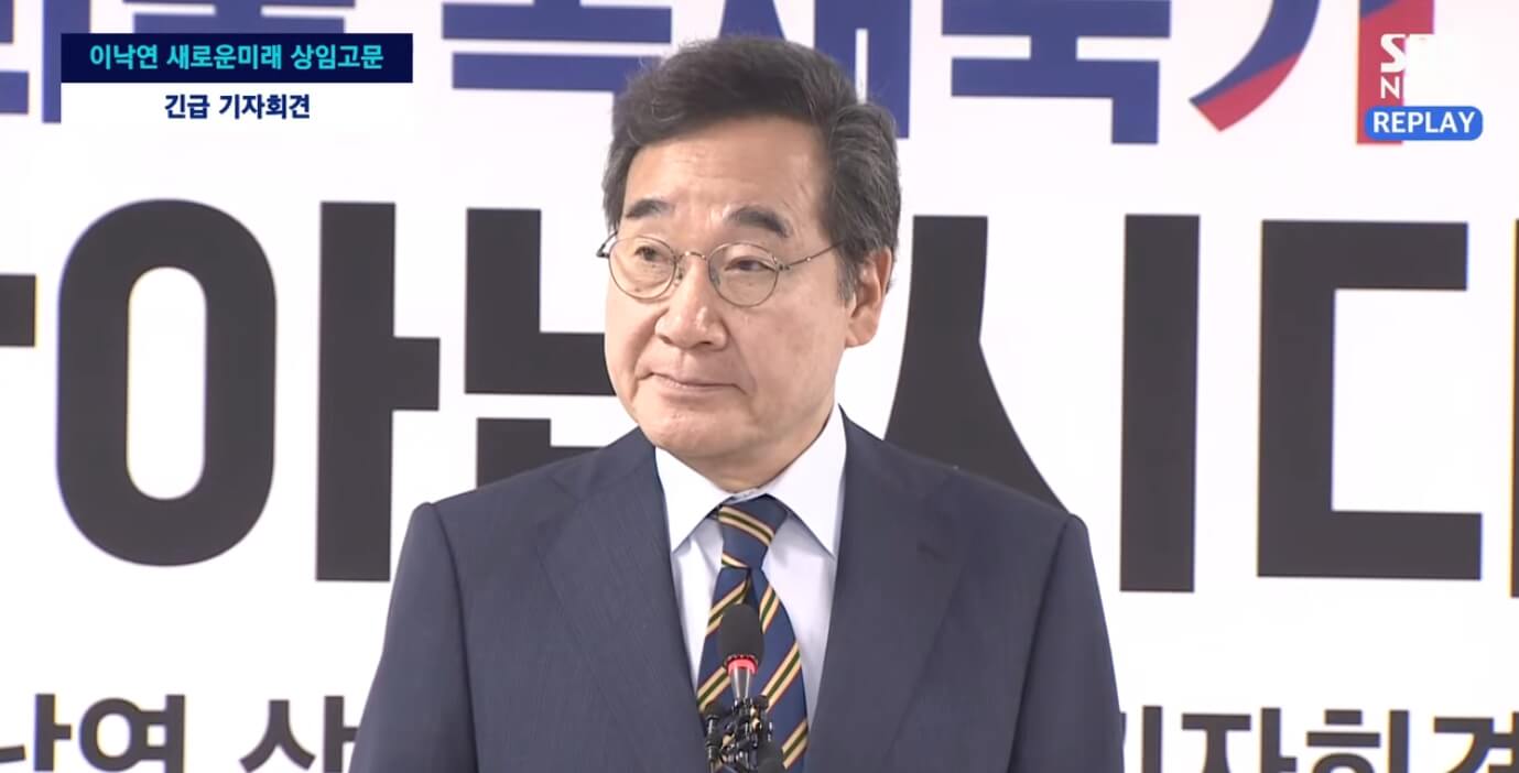 이낙연-김문수 연대 선언