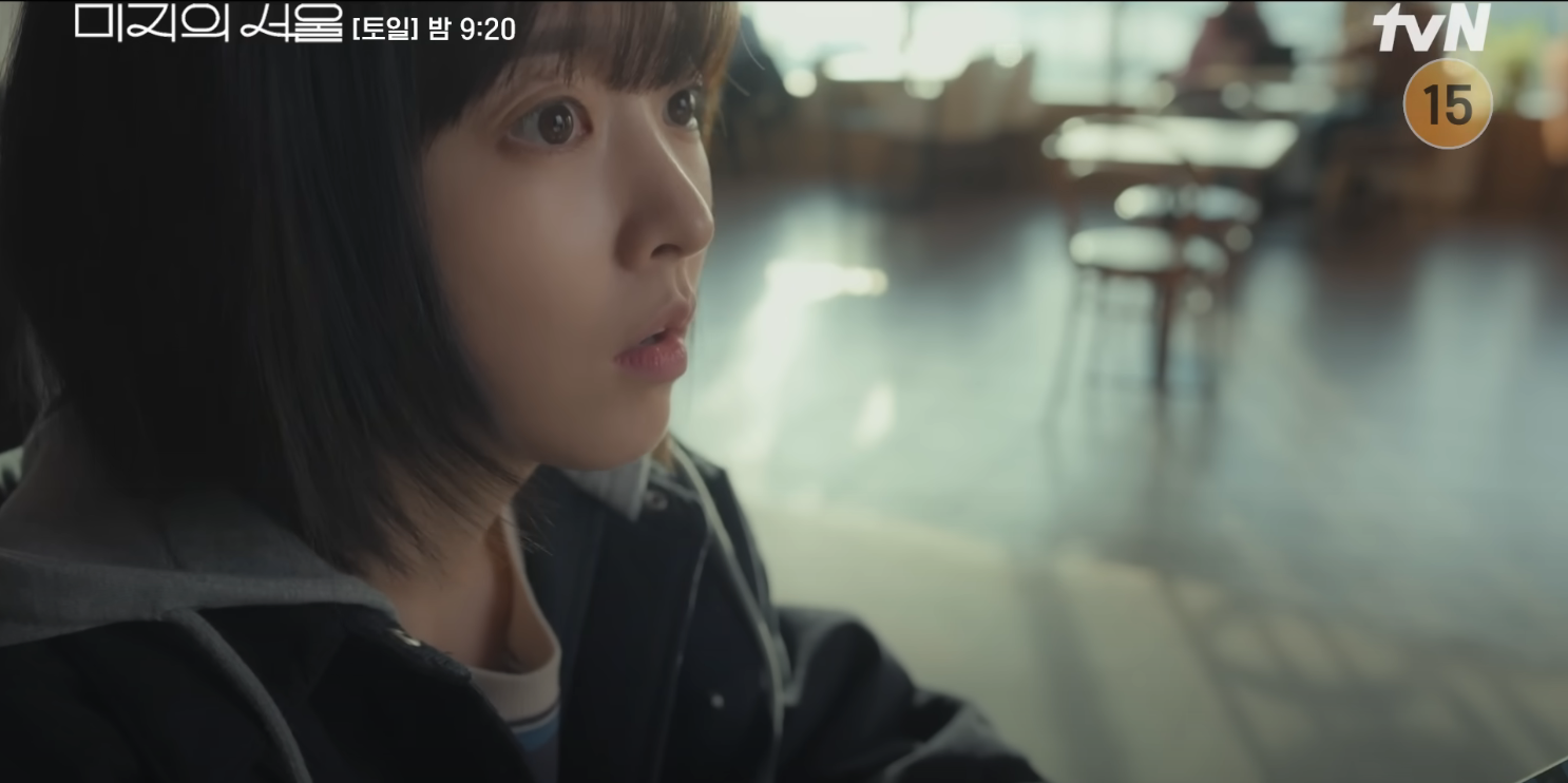 원미경 선함 정신병원 비밀,선함 정신병원 진실,미지의 서울 줄거리,원미경 정체,병원비 단서,드라마 반전 해석