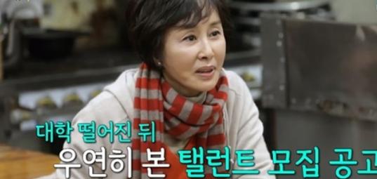 탤런트 이경진