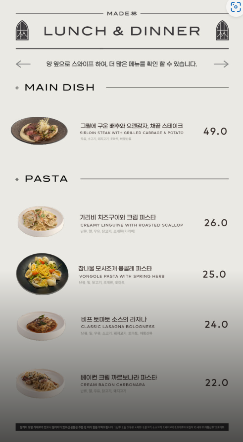 인천 핫플 영종도 을왕리 메이드림 카페: 전시, 공연, 다이닝, 베이커리로 즐기는 유니크한 매력