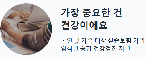 쿠팡 알바