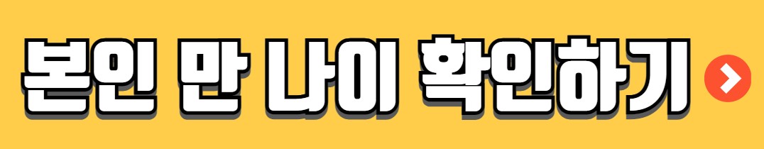 영화 경로우대요금 할인 받는 법 혜택