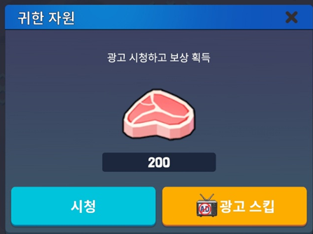 광고 귀한 자원