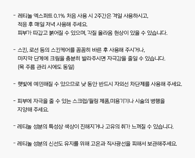 추가 사용법