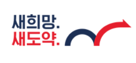 소상공인-새출발기금-신청