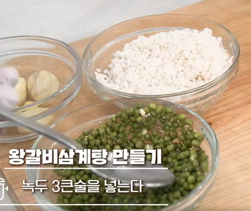 삼계탕 맛있게 끓이는 법