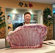 왕노가사장