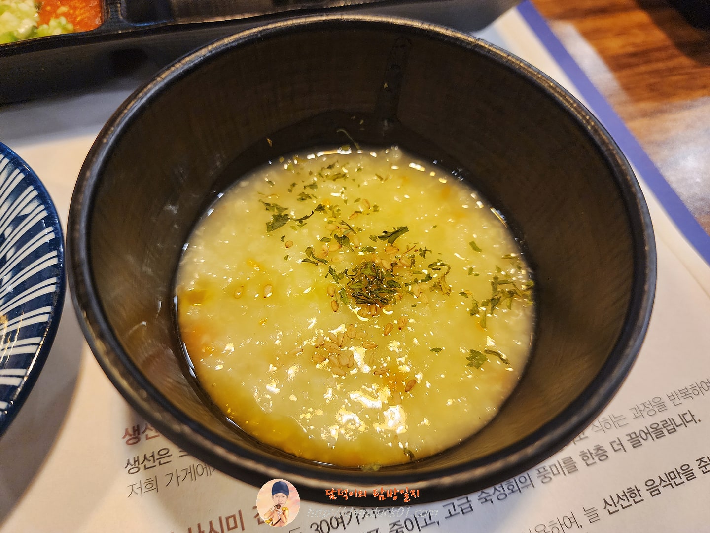 죽