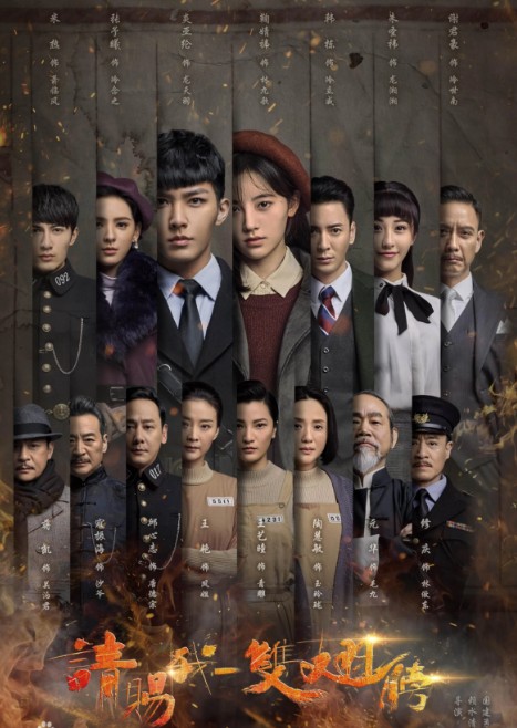 [중드] 프로필 쥐징이 드라마추천 - 가남전, 만월지하청상애, 여의방비, 청사아일쌍시방, 신백낭자전기