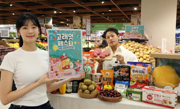 이마트 고래잇 페스타 완전정복! 최대 50% 할인 꿀팁과 놓치면 안 될 특가 상품 총정리