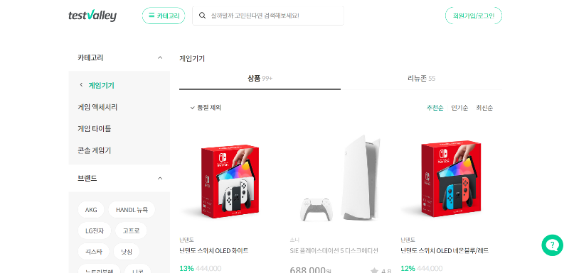 닌텐도 스위치