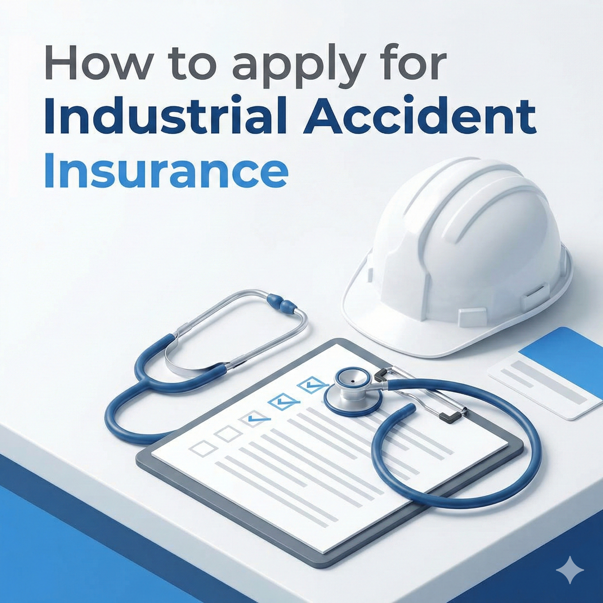 산재보험 신청방법 및 보상 절차 완벽 가이드