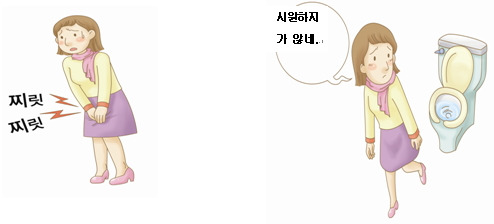 방광염 증상·원인·치료방법, 꼭 알아야 할 건강 상식