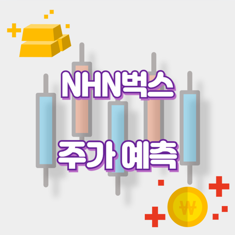 NHN벅스_썸네일