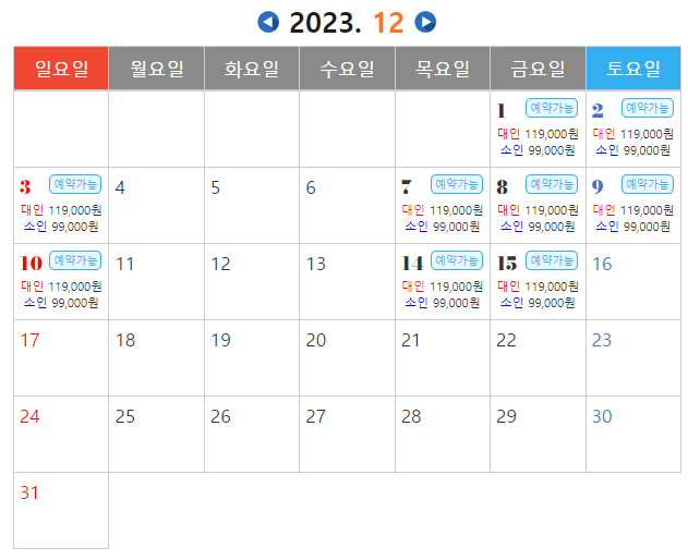 겨울 기차여행 추천지