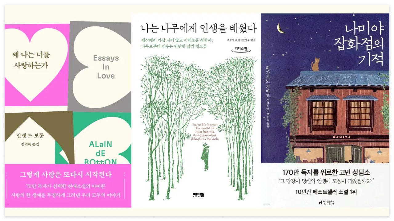 선물용 책 샘플
