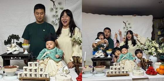 정주리 다섯째 성별 아들