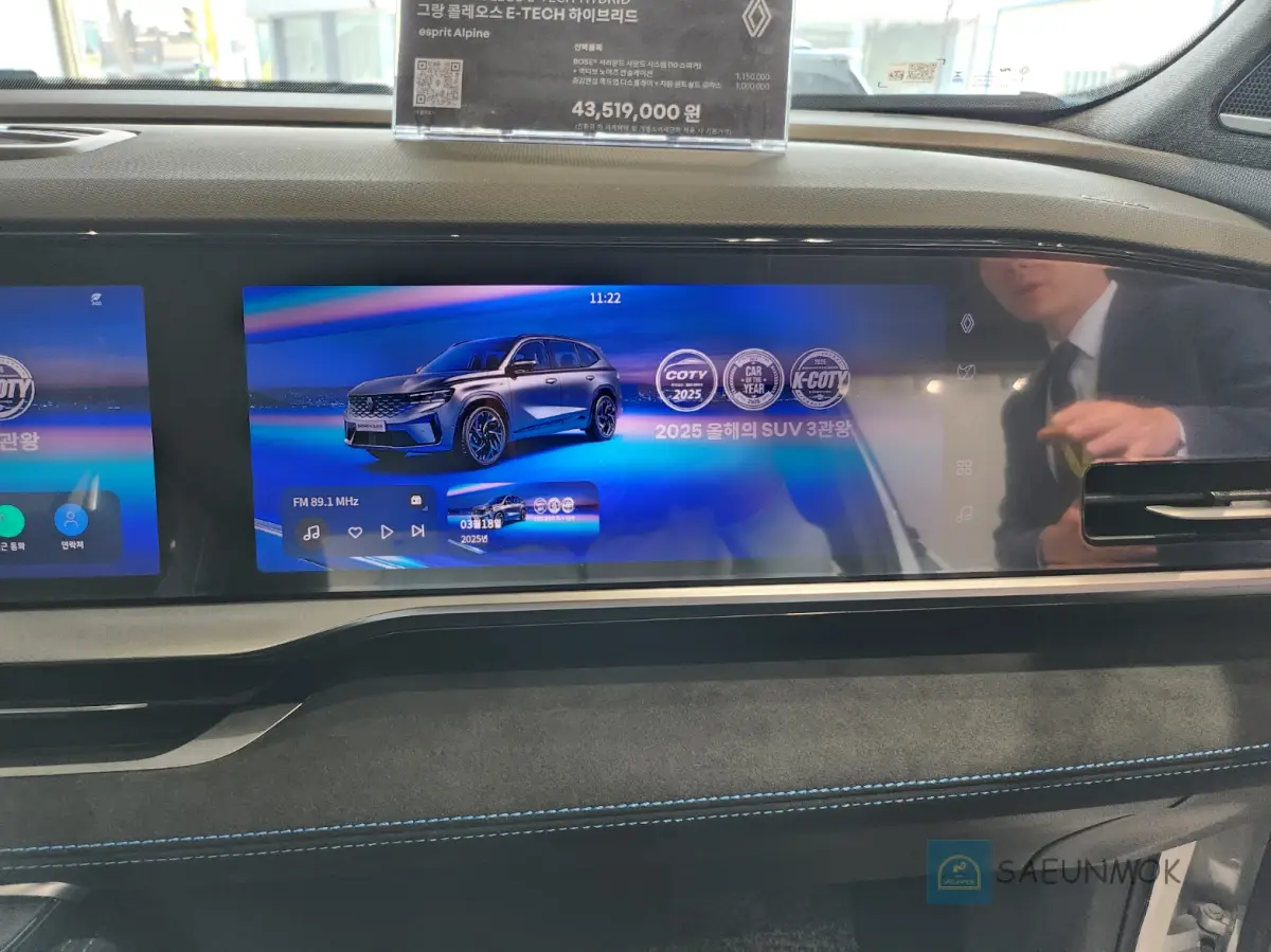 르노-그랑-콜레오스-동승석-디스플레이