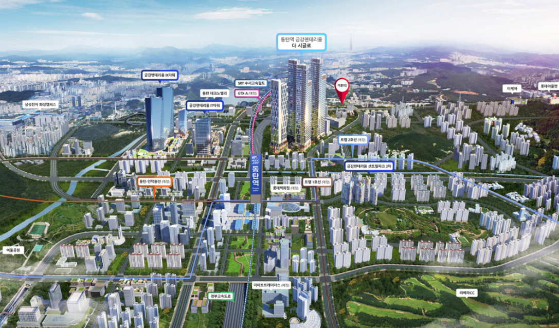 동탄역 금강펜테리움 더시글로 무순위 청약(줍줍) 정보 총정리!