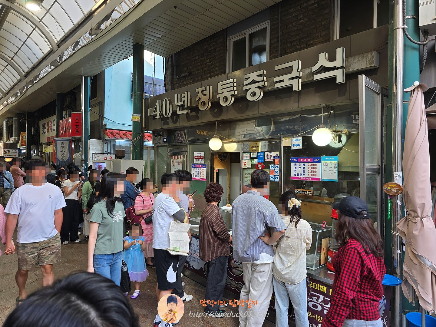 신포국제시장