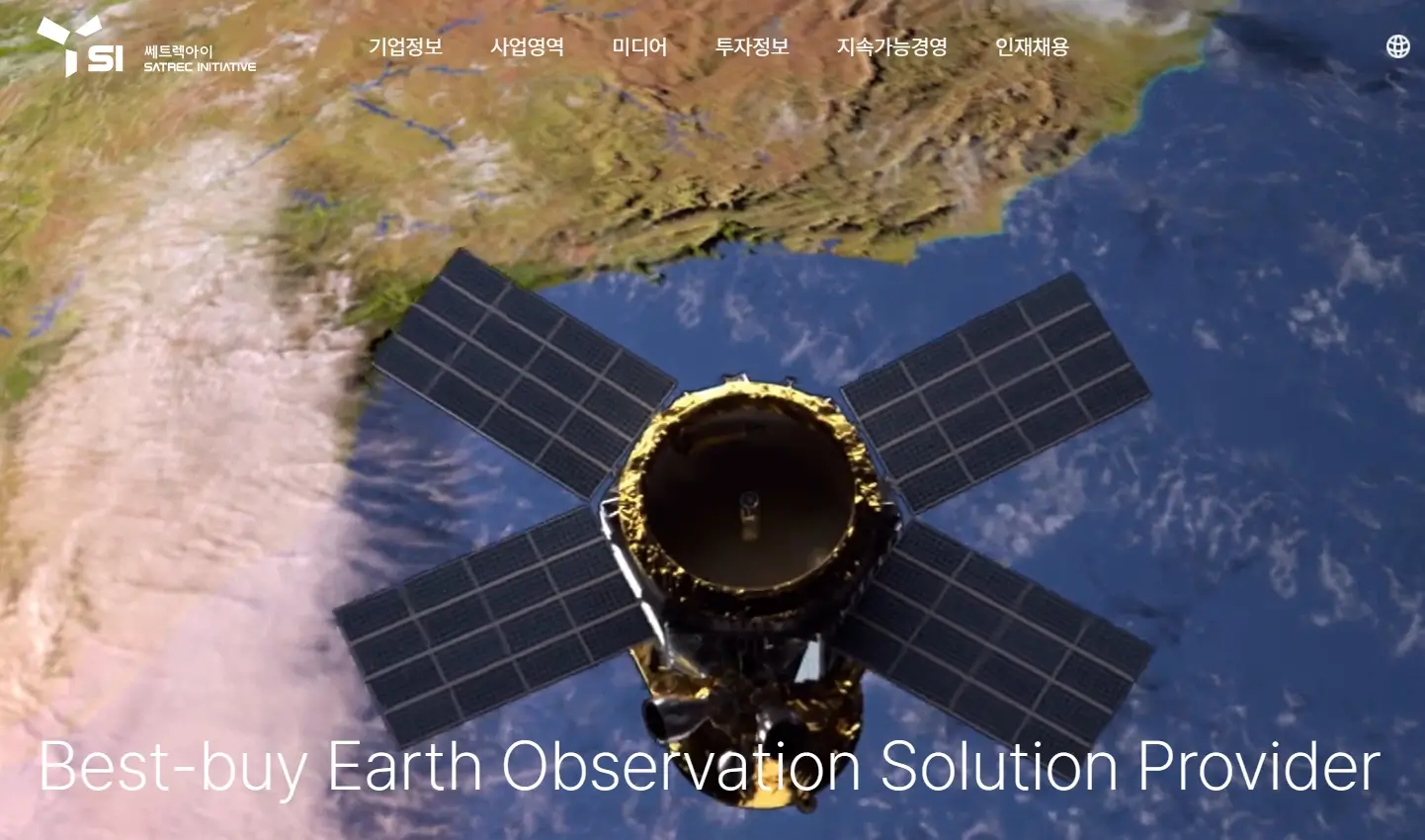 위성 관련주 수혜주