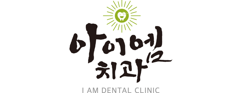 광주 북구 틀니 병원