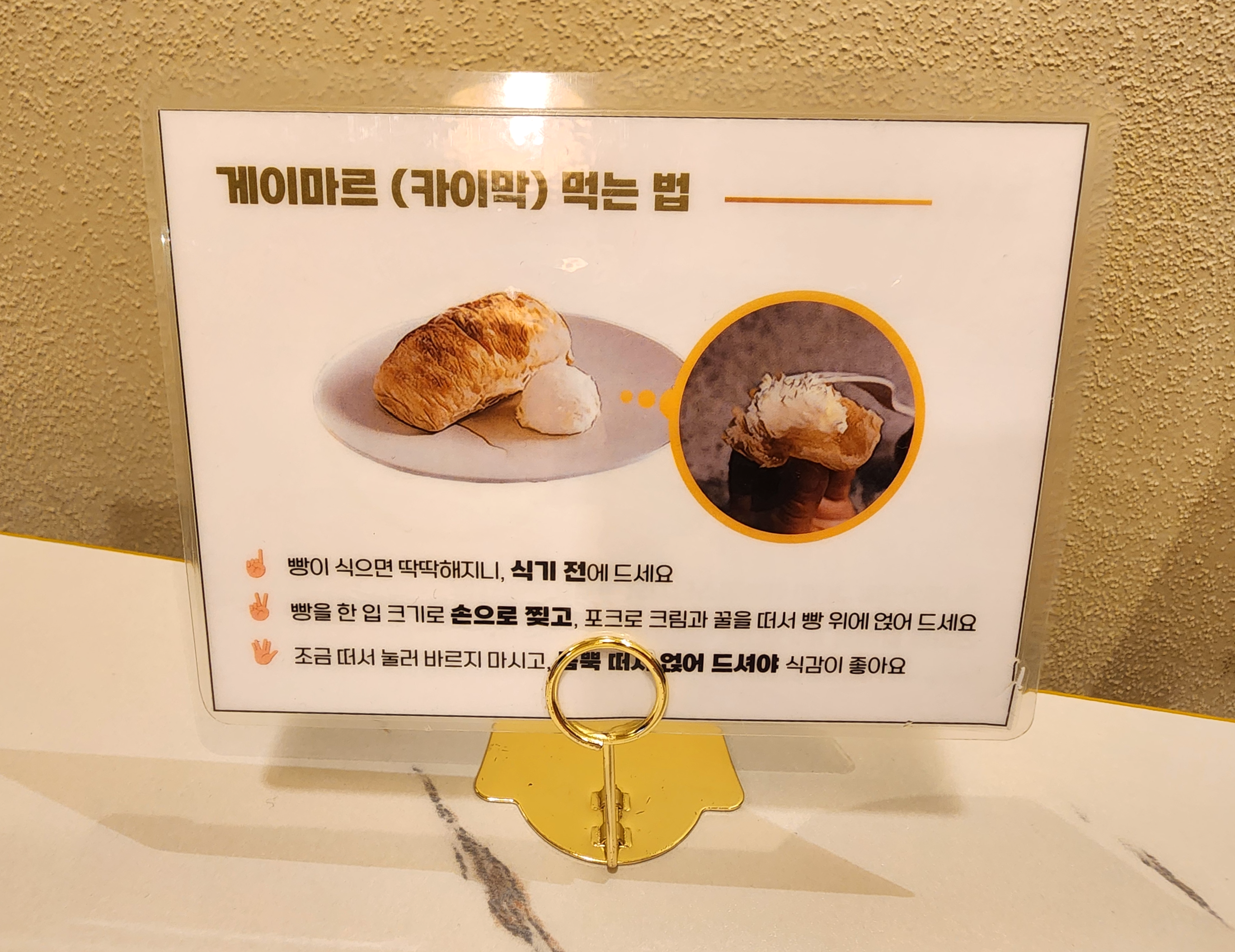 모센즈스위트_대학로