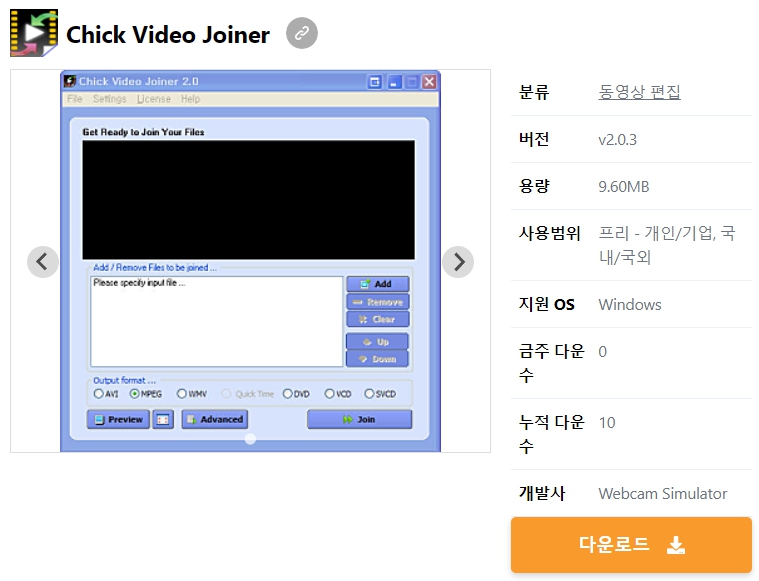 Chick-Video-Joiner