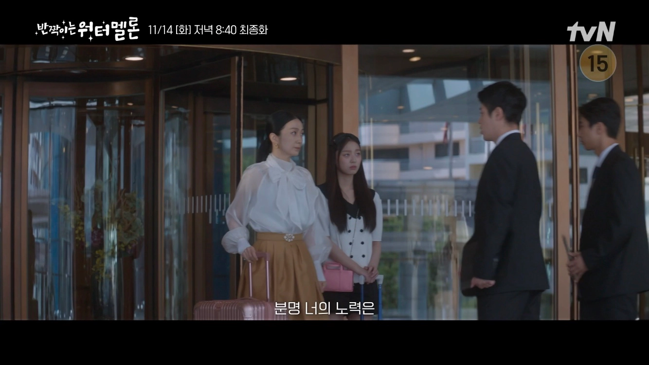 16회(최종회) - 돌아갈 수 있는 기회는 내일 단 하루뿐