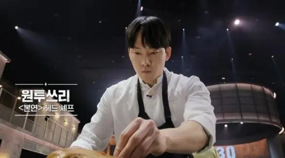 남성요리사-원투쓰리