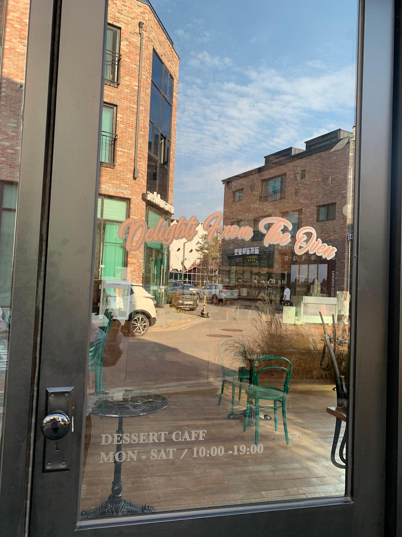 동탄2 신리천 스콘 맛집 카페 '오브느(Oveneu)'