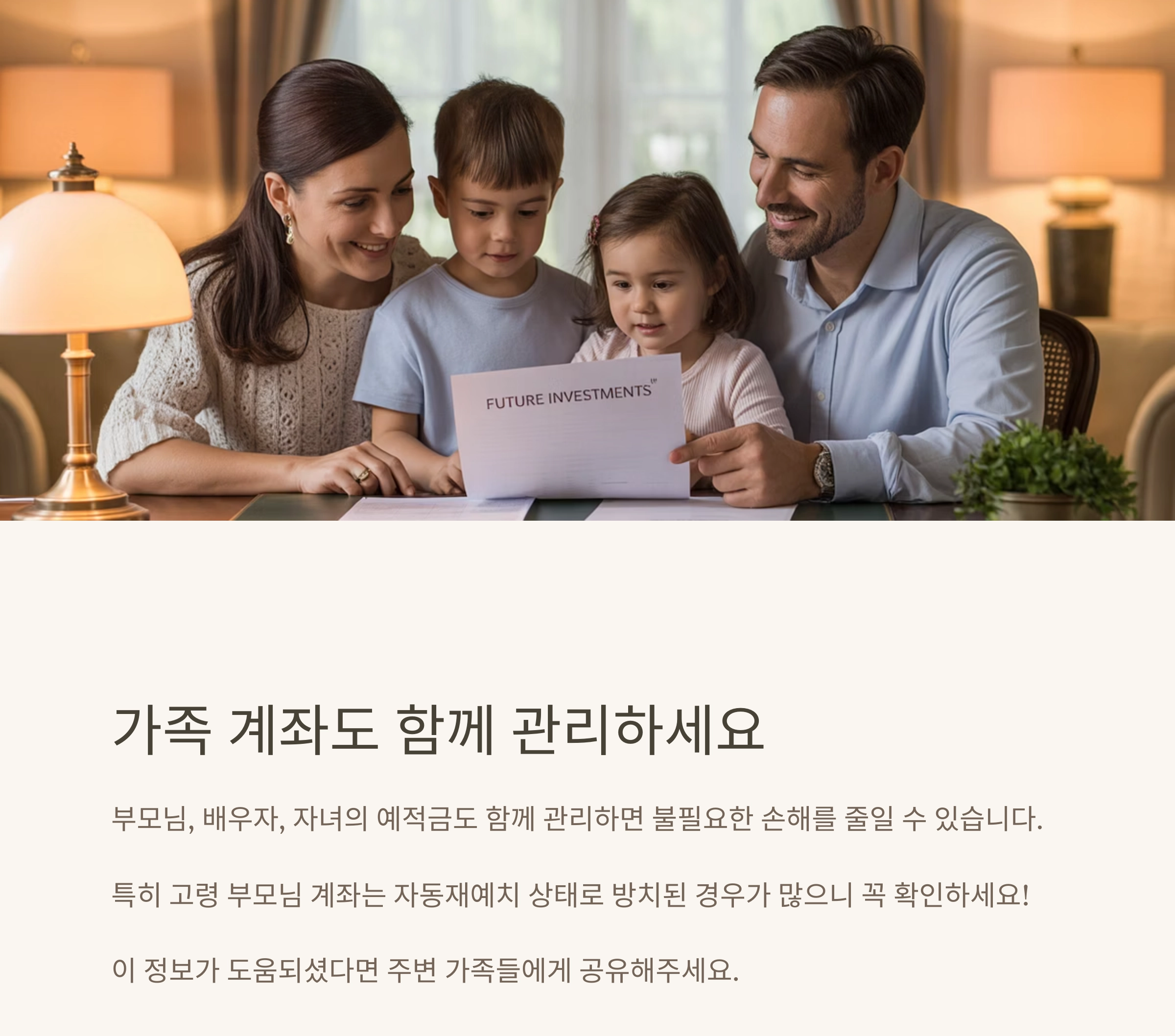 예적금 만기 관리 꿀팁, 놓치면 손해입니다!