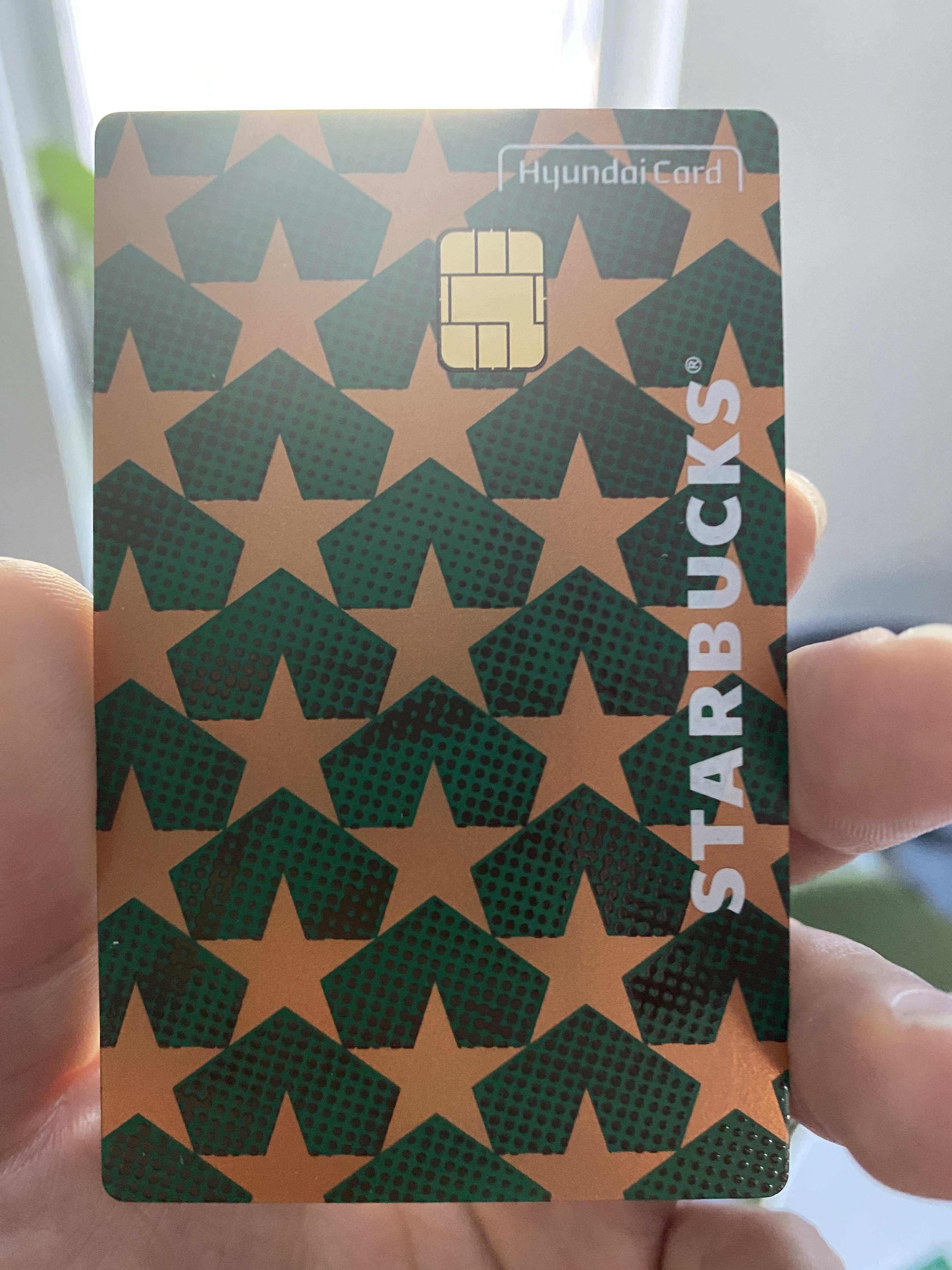 스타벅스 현대카드 4
