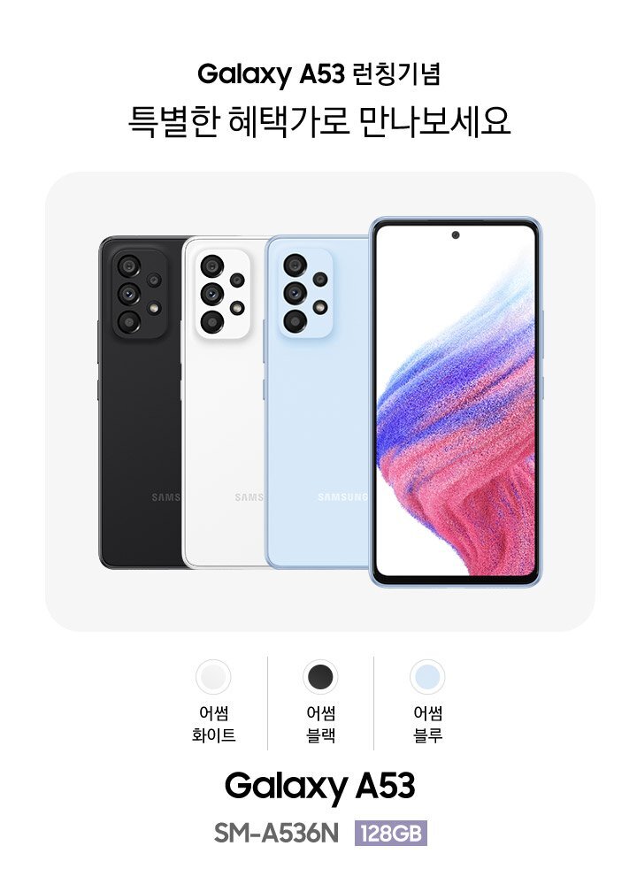 갤럭시_사전예약2