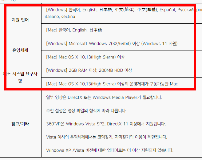 곰플레이어 사용방법