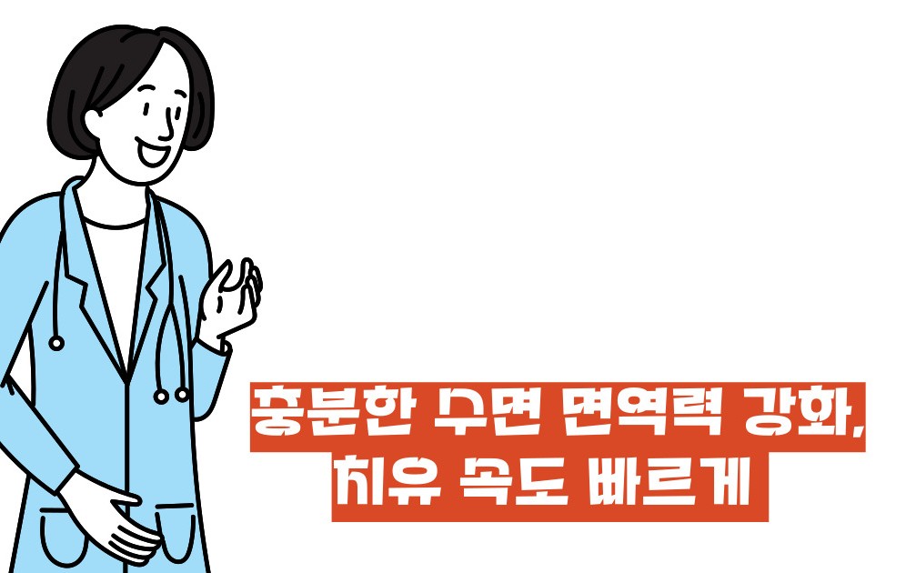 구내염 빨리 낫는법